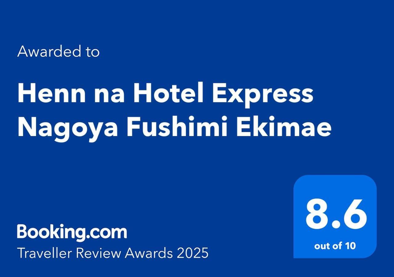 Henn Na Hotel Express Nagoya Fushimi Ekimae Екстериор снимка